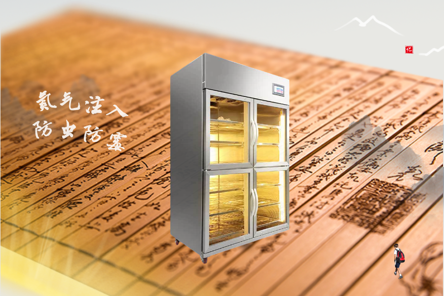 古籍恒濕儲藏柜：濕度與防蟲的完美平衡之道(圖1)